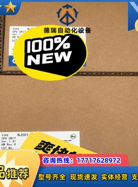 运动控制器 全新原装正品NJ501-1500 26议价