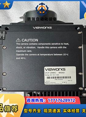 vieworks vnp-29mc m5a0像素移位热电制冷议价
