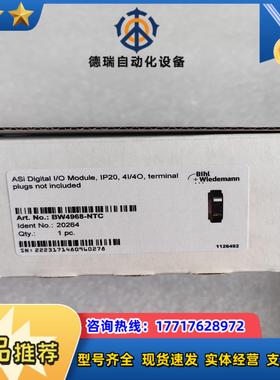 BW4968-NTC   全新原装必威B+W模块议价出议价