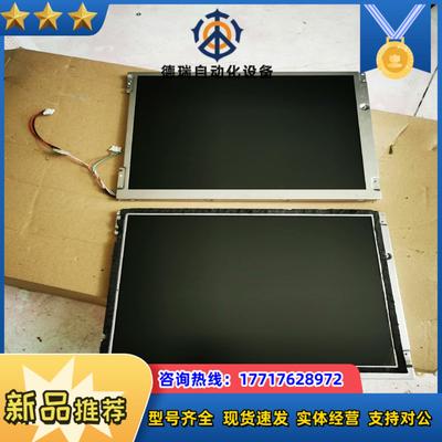 LQ121S1DG41夏普121寸 液晶屏议价