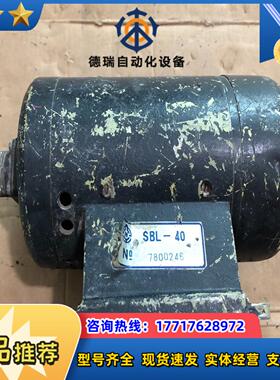 航材 SBL—40议价