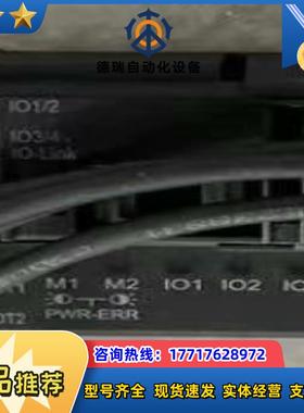 PEPPERL+FUCHS 倍加福 ICA-8DIO4M1-议价