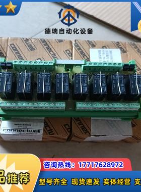 Connectwell全新原装 connectwell议价