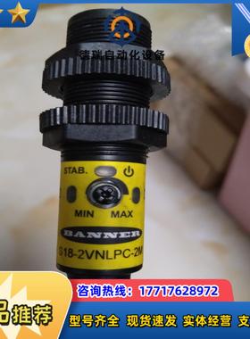BANNER邦纳S18-2VNLPC-2M本商品售出后不退议价