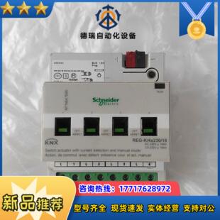 智能家居模块MTN647595REG-K4×230议价