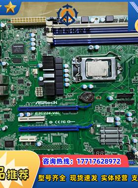 工作站服务器主板ASROCK华擎科技 E3C224-V4L议价