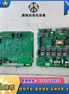 AH500076U001  AH385851U002 直议价