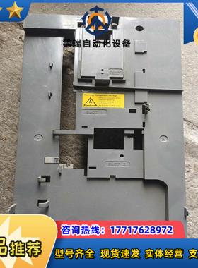 510黑色内壳15-185kw通用无议价