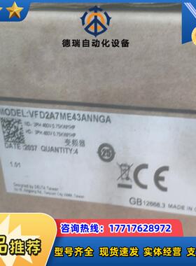全新台达变频器VFD2A7ME43ANNGA议价