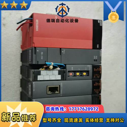 PLCQ61P电源模块 1个Q00CPU  1个议价