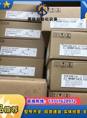 全新原装A6伺服电机 MSMF042L1U2MMHMF议价