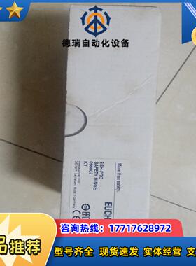 Euchner 096007 安士能安全门绞开关 ESH-P议价