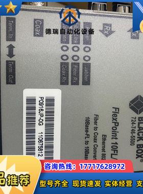 BLACK BOX  ServSwitch 724-746议价