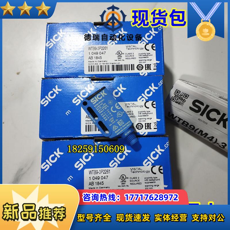 WTB11-2P2431 WTB11-2P2461现货WTB12-3P2431T01  WTB12-3N议价