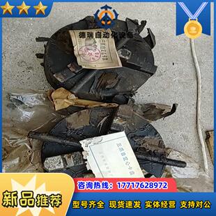 全新200三爪卡盘红旗以卖  以卖议价