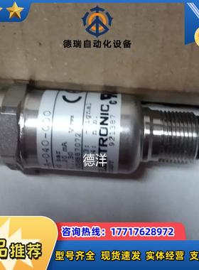 HYDACHDA7446-A-040-000压力传感器原装正品现货议价