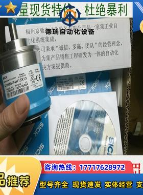 1037973 AFS60B-S4AA016384 现货1037979 AFS60A-S4AK065536议价