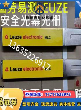 MLC530R40-1050  光栅LMLC511R30-750 MLC500T14-议价
