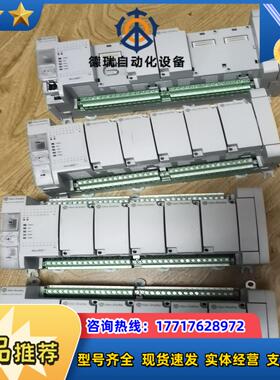 2080-LC50-48QWB议价