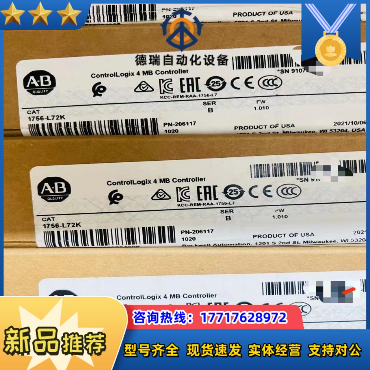 1756-IB32K 等带K的型号全新现货啦议价