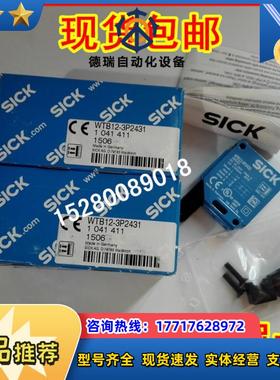 WTB12-3P2460S04 WTB12-3P2531S46 SICK全新现货WTB12-3N101议价