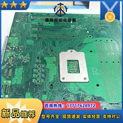 Supermicro 超微  C7Q67 REV:1.01议价
