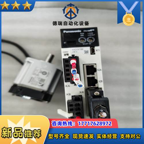 伺服A6 200w 网络型MADLN15BE+MHMF0议价