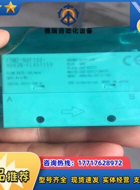 CKD   FSM2-NVF100-H043N开关传感器议价
