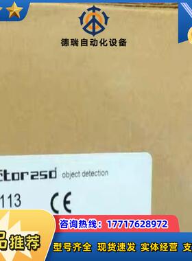 Ifm O2M113 易福门全新物体识别传感器 R360E议价
