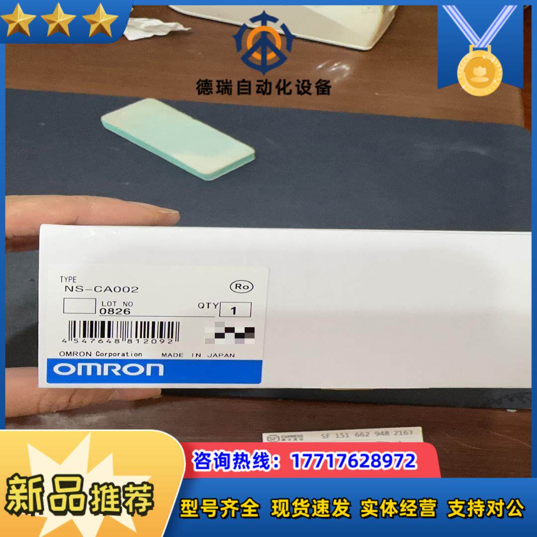 DRT1-COM  S82S7705议价