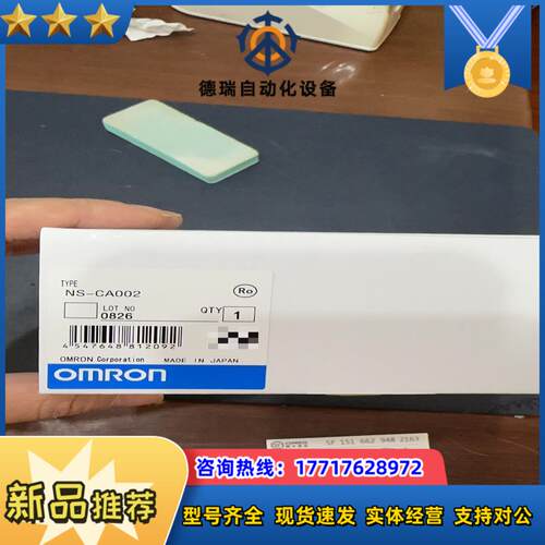 DRT1-COM  S82S7705议价
