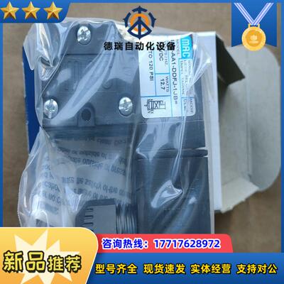 MAC电磁阀45A-AA1-DDFJ-1JB 适合70度议价