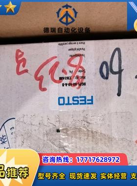 FESTO夹爪HGPL-40-40-A-B 3361488数议价