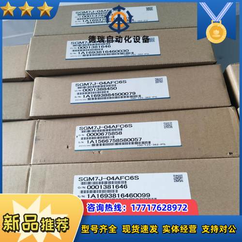 全新M3总线安川400W 套装SGD7S-2R8A30A+S议价