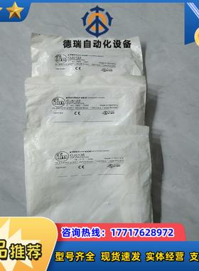 IFM易福门 OJ 5122一共5个议价