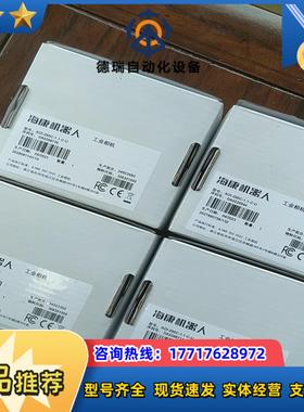 工业相机AOI-250C-11-C-Uusb2500议价