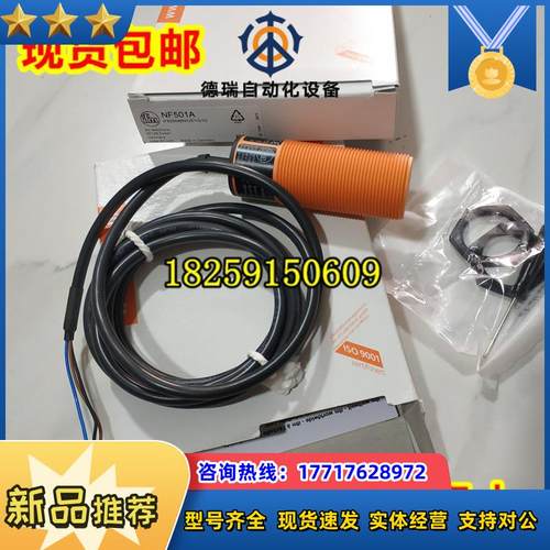 IB5136 IB5138 IB5142 IB5143 IB5161 德国IFM易福门 原装议价