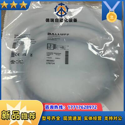 巴鲁夫模拟量传感器BAW000J议价