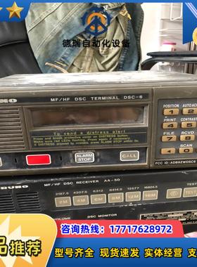 古野FURUNO-DSC-6的和FURUNO AA-50两样议价