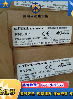 易福门IFM传感器PI2694 PI2699 TR7439议价