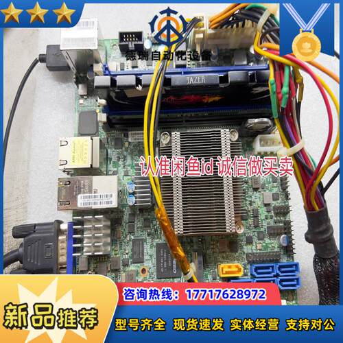 X10SDV-8C-TLN4F  X10SDV-TLN4F议价