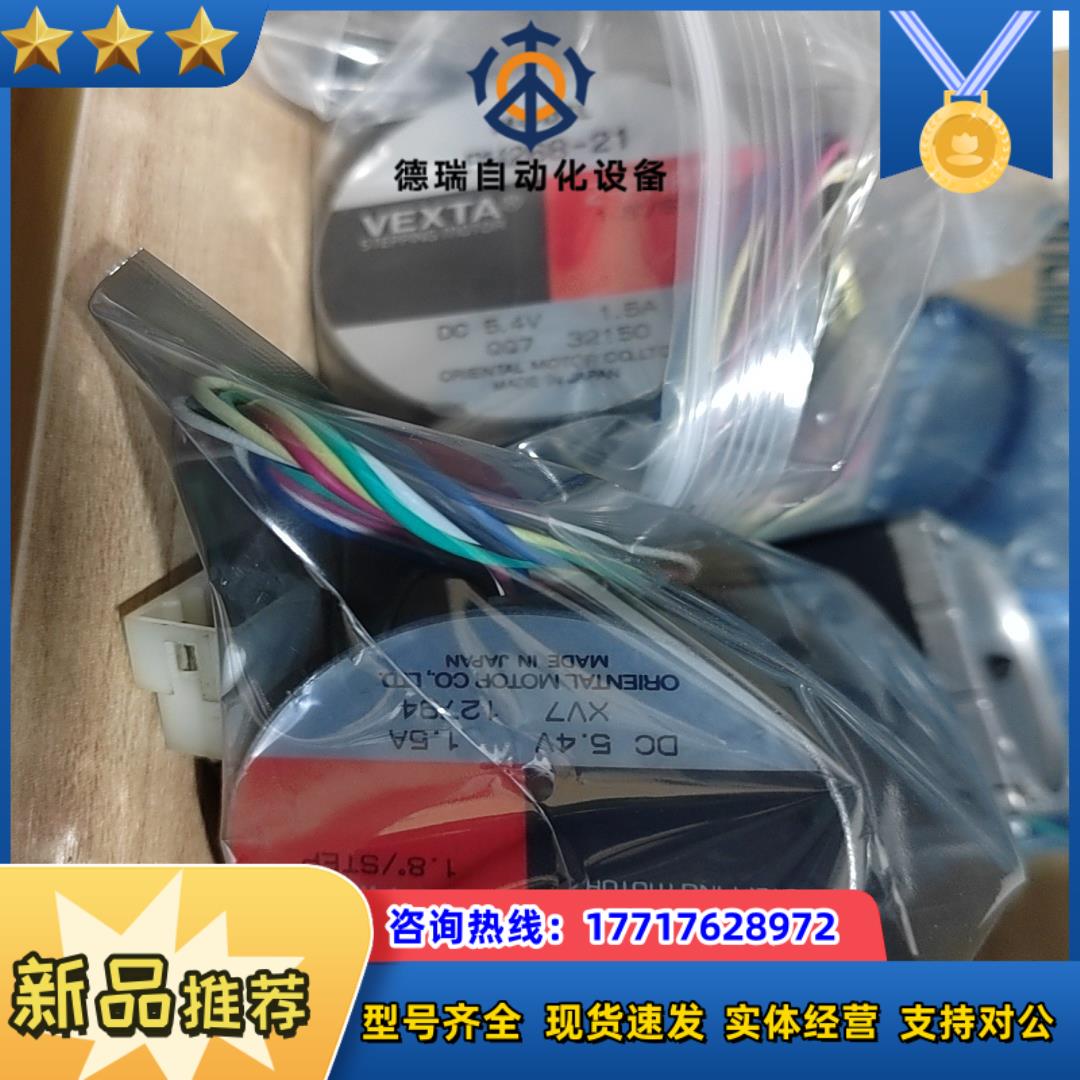 PH268-21 Vexta 马达议价