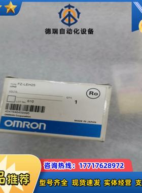 FZ-LEH25  FZ-LEH工业视觉系统议价