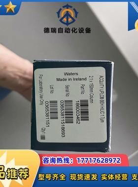 Waters186003462waters色谱柱ACQUI议价