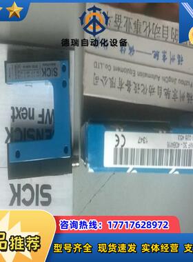 6028429 WF5-40B410德国原装SICK西克 现货议价