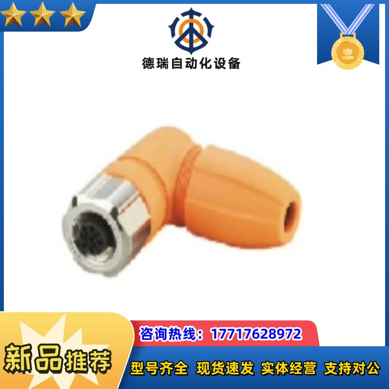 EVC811易福门现货议价