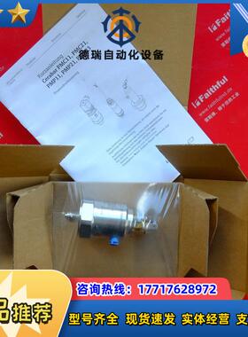 E+H PMC21-BA1U1NBWTJJ 恩德斯豪斯全新防爆压力传感器 C议价