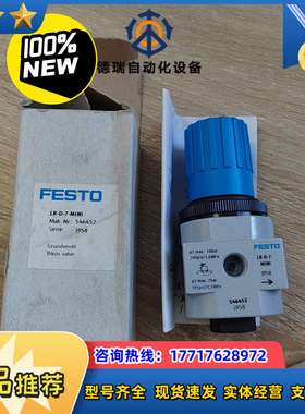 全新原装订货号546452调压阀议价