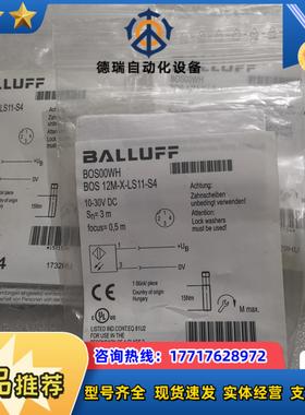 BALLUFF巴鲁夫 BOS00WH BOS 12M-X-L议价
