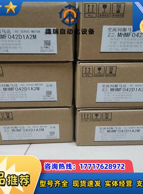 MHMF042D1A2MMBDLN22BD 全新原装议价